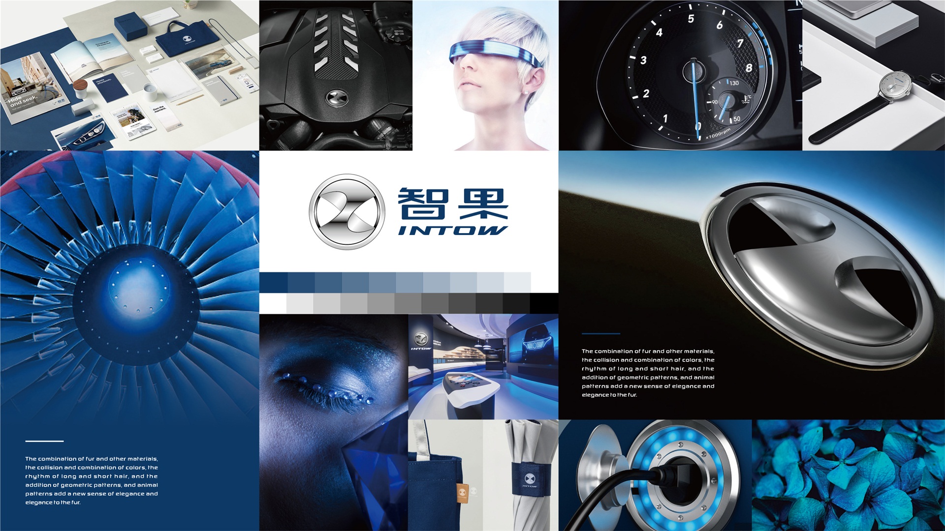 智果品牌設(shè)計(jì)